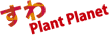 [Plant Planet]